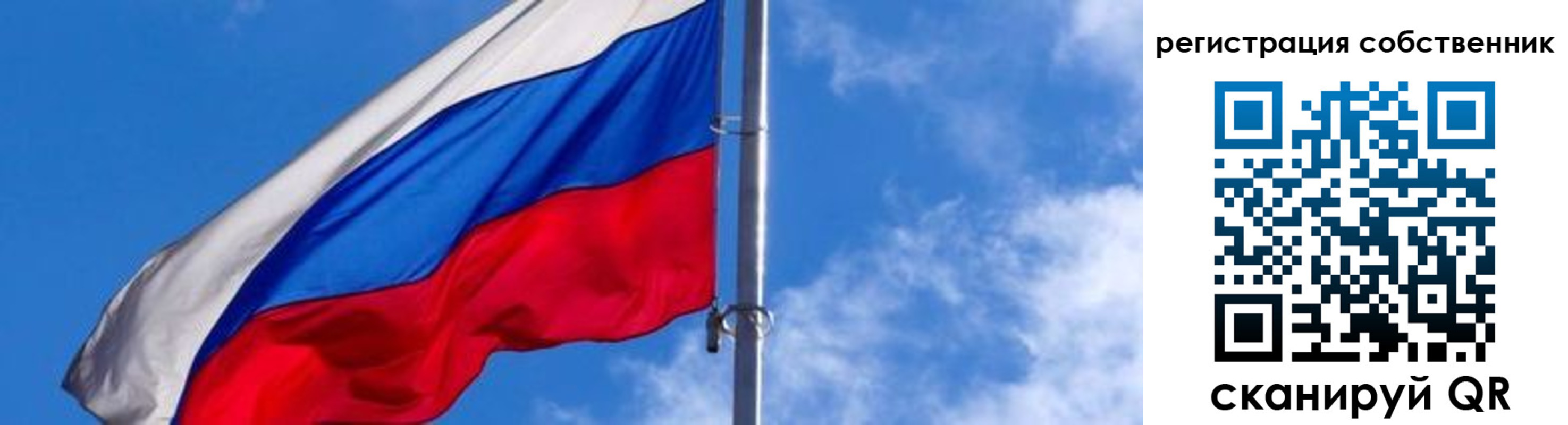 прописка иностранных граждан в Хотьково