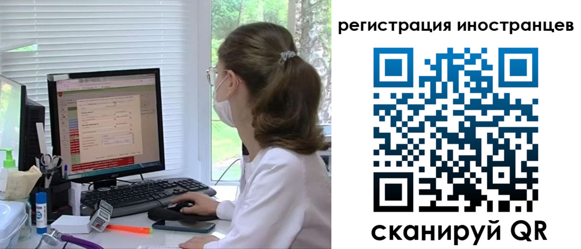 временная регистрация надежно в Хотьково